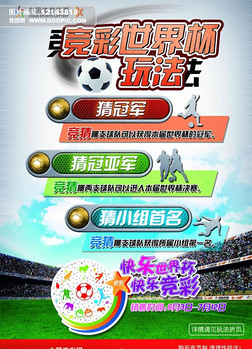 社会责任感 社会责任感