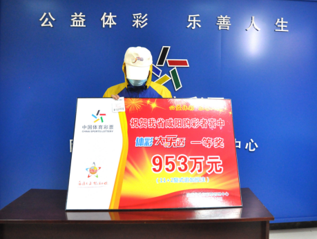 错过投注 错过投注