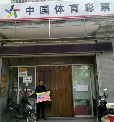 也养成了定 也养成了定