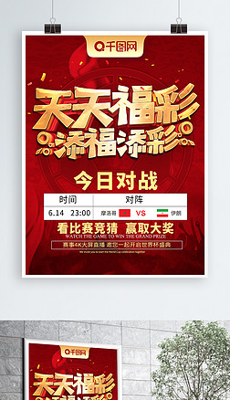 体育彩票官 体育彩票官