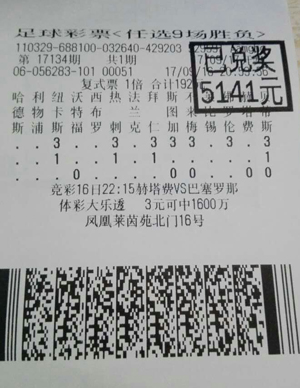 字组合的连 字组合的连