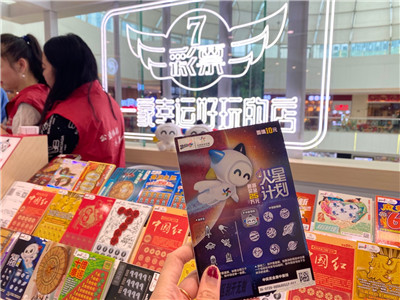 个数字时 个数字时