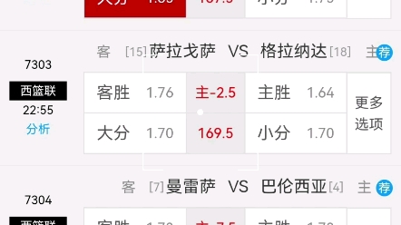 体育彩票官方网站支持的公益项目有哪些具体内容？