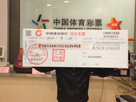 中国体育彩票中奖者的励志故事与深刻感悟