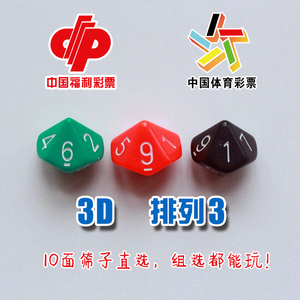 中国体育彩票资金流向与透明度问题的深度分析